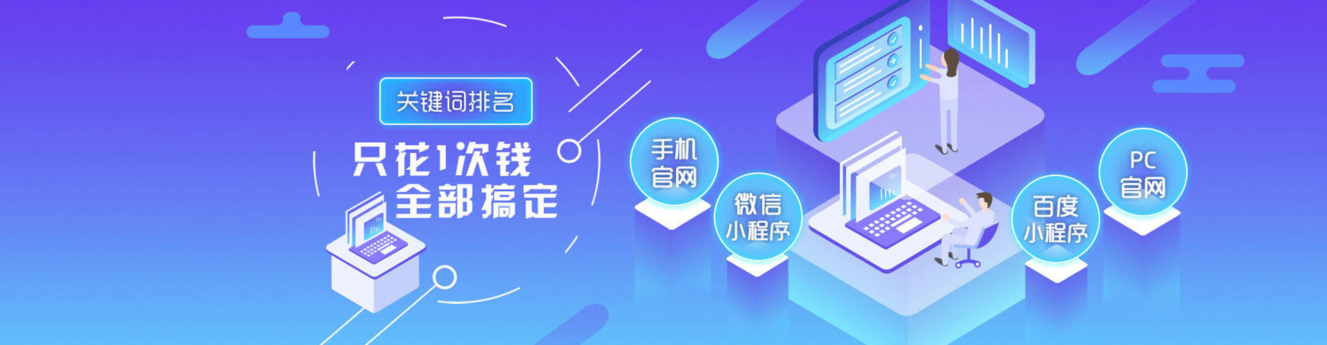 天津百度推广竞价