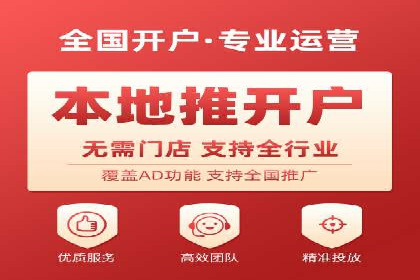 探索sem竞价开户的多种应用场景与案例分析